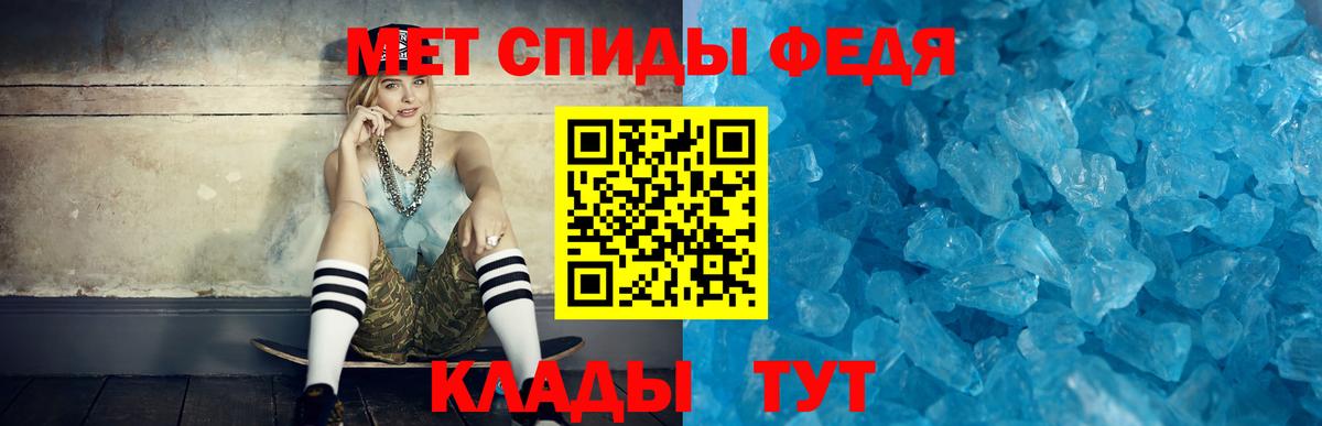 АМФ VHQ Можайск
