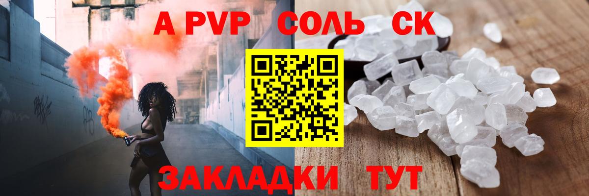 APVP СК Можайск