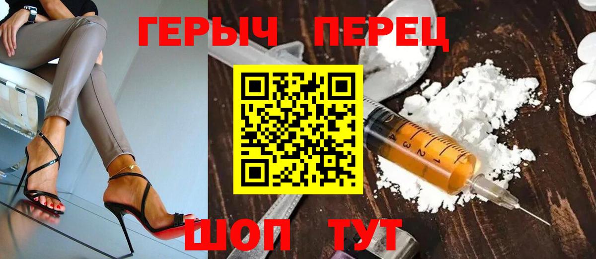 Можайск  ГЕРОИН VHQ  Вход с VPN 