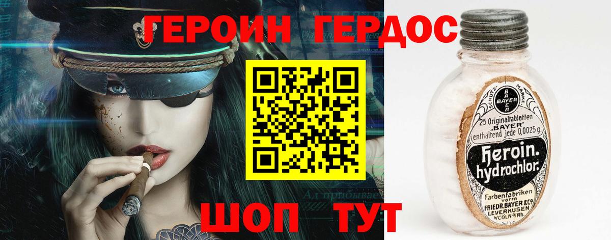  Кокаин Можайск