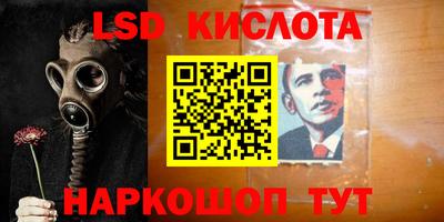 кокаин премиум Заводоуковск