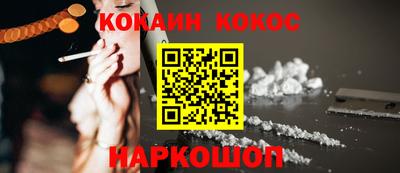 прущие крисы Жуковский