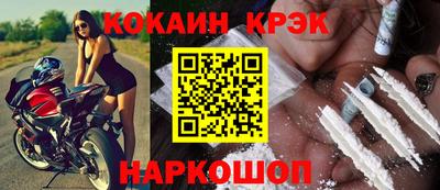 метамфетамин Заволжье