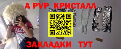 прущие крисы Жуковский