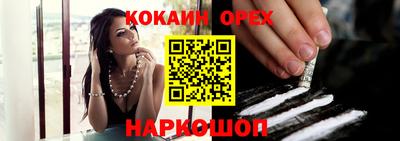 прущие крисы Жуковский