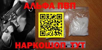 кокаин премиум Заводоуковск