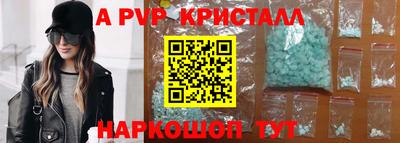 кокаин премиум Заводоуковск
