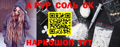 прущие крисы Жуковский