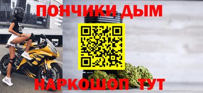 метамфетамин Заволжье
