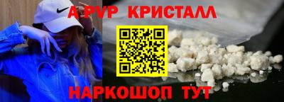кокаин премиум Заводоуковск