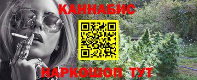 кокаин премиум Заводоуковск