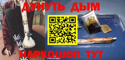 кокаин премиум Заводоуковск