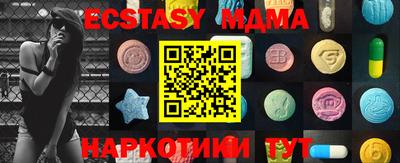 эйфоретик Ипатово
