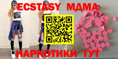 кокаин премиум Заводоуковск