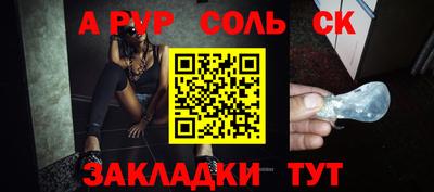 альфа пвп VHQ Изобильный