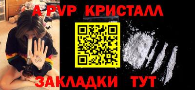 метамфетамин Заволжье