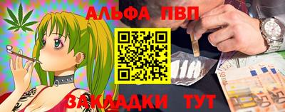 прущие крисы Жуковский