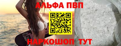 кокаин премиум Заводоуковск