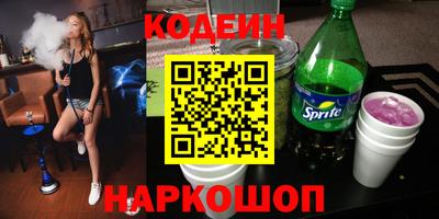 метамфетамин Заволжье