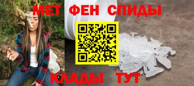 метамфетамин Заволжье
