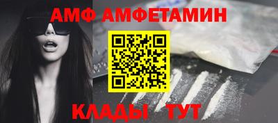 метамфетамин Заволжье