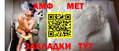 эйфоретик Ипатово