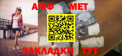 метамфетамин Заволжье