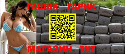 метамфетамин Заволжье