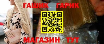 прущие крисы Жуковский