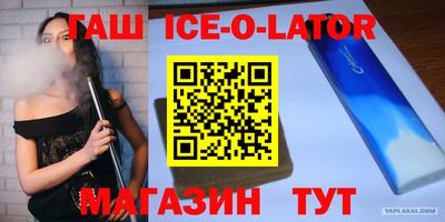 прущие крисы Жуковский