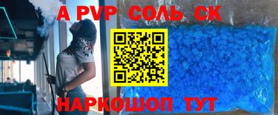 метамфетамин Заволжье