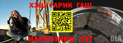 метамфетамин Заволжье