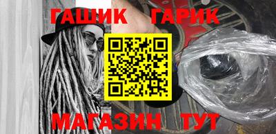 кокаин премиум Заводоуковск