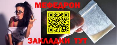 метамфетамин Заволжье