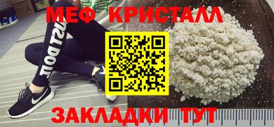 прущие крисы Жуковский