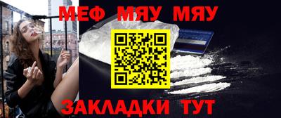 метамфетамин Заволжье
