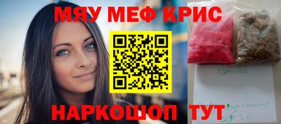 метамфетамин Заволжье