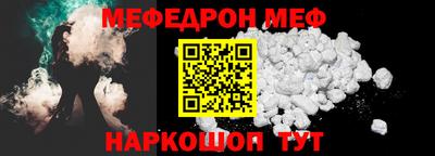 прущие крисы Жуковский