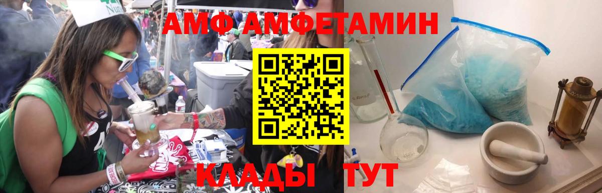 Можайск  Метамфетамин мет  Вход с VPN 