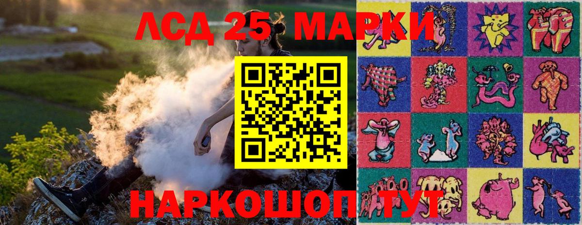 Марки NBOMe 1,5мг  Марки NBOMe  Можайск  Марки NBOMe 1,5мг  Вход с VPN 