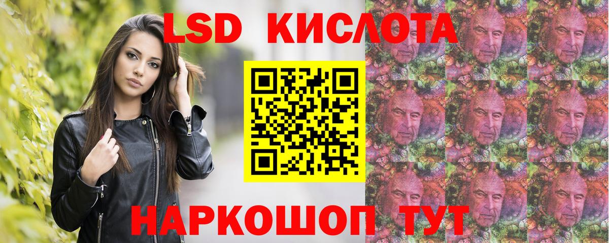 ГАШИШ  Кокаин  Можайск  МАРИХУАНА  ГАШ  APVP СОЛЬ   КЕТАМИН  Мефедрон кристаллы  Вход с VPN  Канабис 