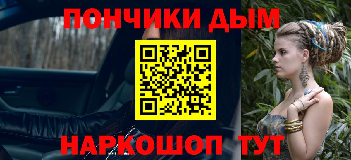 Шишки марихуана THC 21%  Вход с VPN  Можайск  Марихуана LSD WEED  Каннабис марихуана 