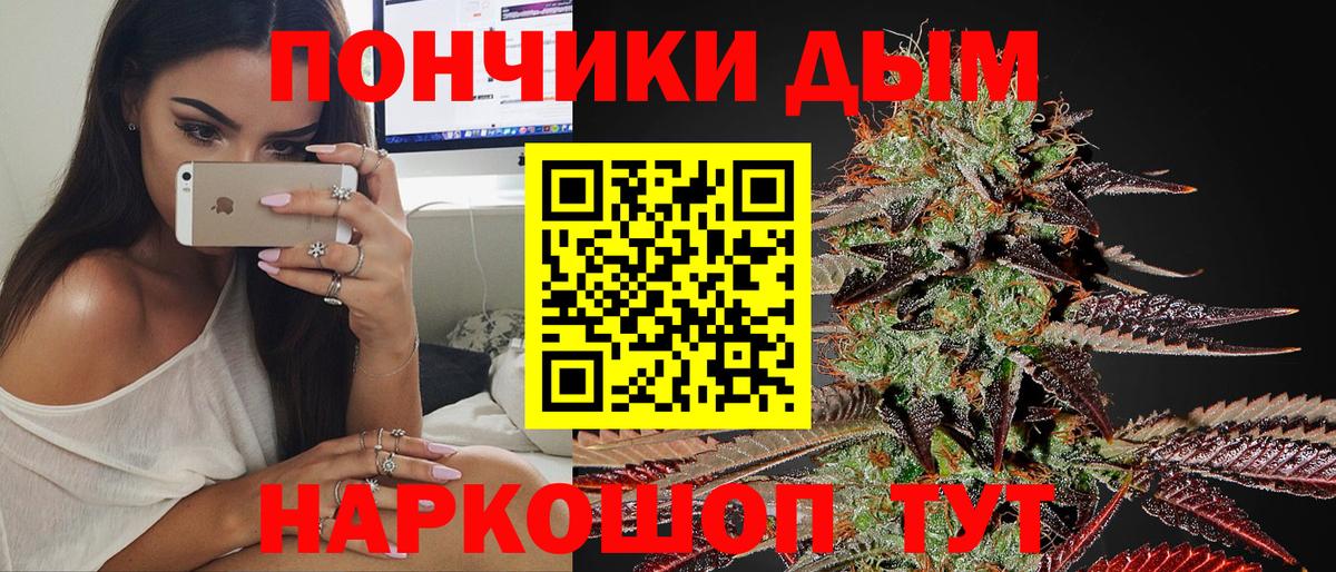 Каннабис марихуана Можайск